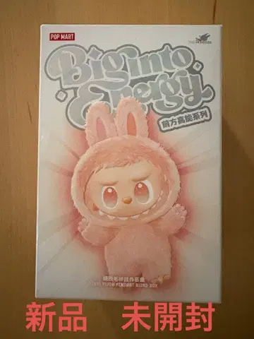 POP MART Biginto Energy 봉제 인형