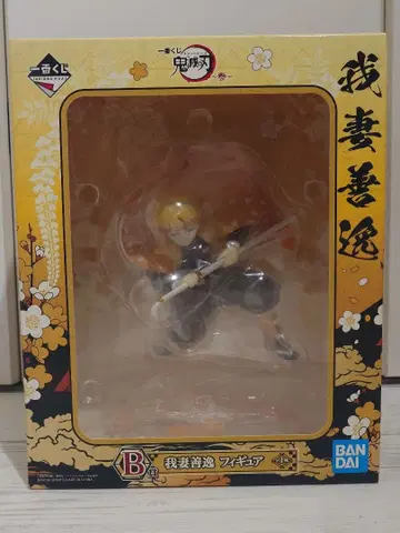 [ 귀멸의 칼날 ] 제일복권~참~ B상 아가츠마 젠이츠 피규어