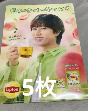 아베 료헤이 리프톤 클리어 파일 Snow Man 5장