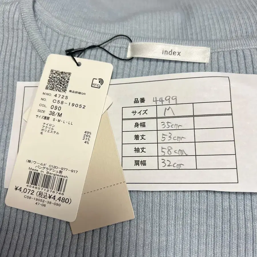 6번째 상품 이미지