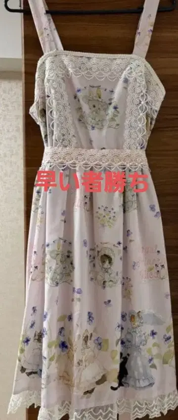 royal princess alice 제비꽃의 화원 오버롤 스커트