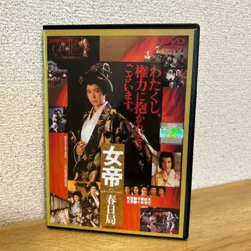 여제 가스가노 쓰보네 시대극 일본 영화 역사 dvd