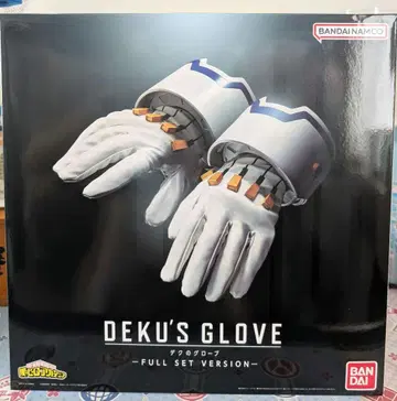 데쿠의 그로브 -FULL SET VERSION- 프리미엄 반다이 한정판