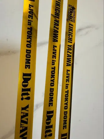 야자와 에이요시 도쿄돔 금 테이프 3개 2025