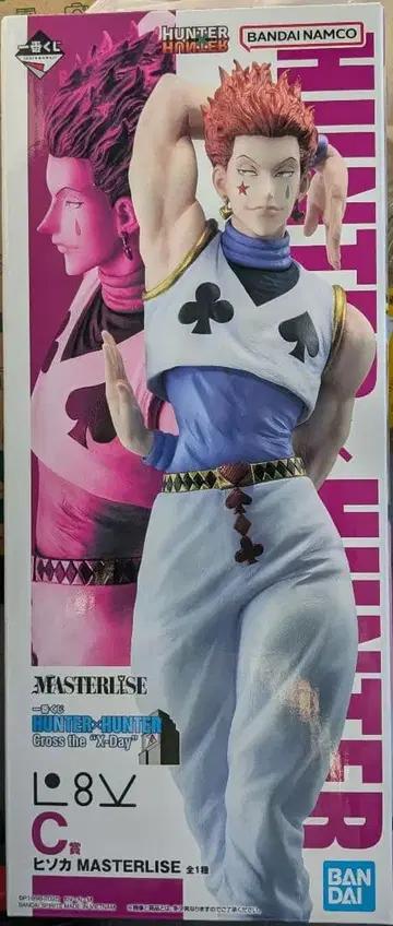 제일복권 HUNTER x HUNTER C상 히소카