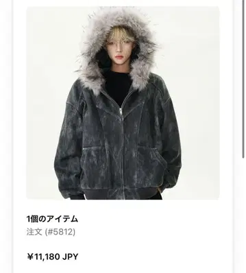 퍼 달린 후드 다크 그레이 자켓