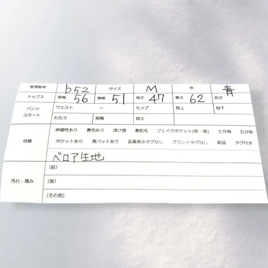 11번째 상품 이미지