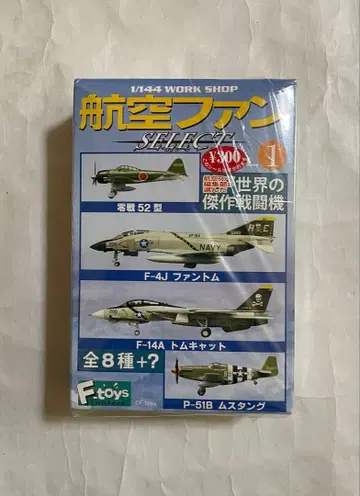 1/144 에프토이즈 항공 팬 제로센 52형