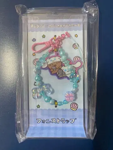 최고심 산리오 팝업 콜라보 폰 스트랩 시나모롤