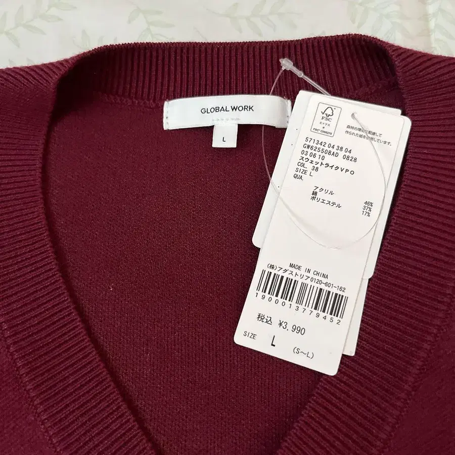 3번째 상품 이미지