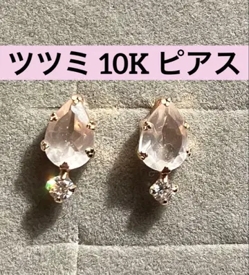 츠츠미 10K 귀걸이