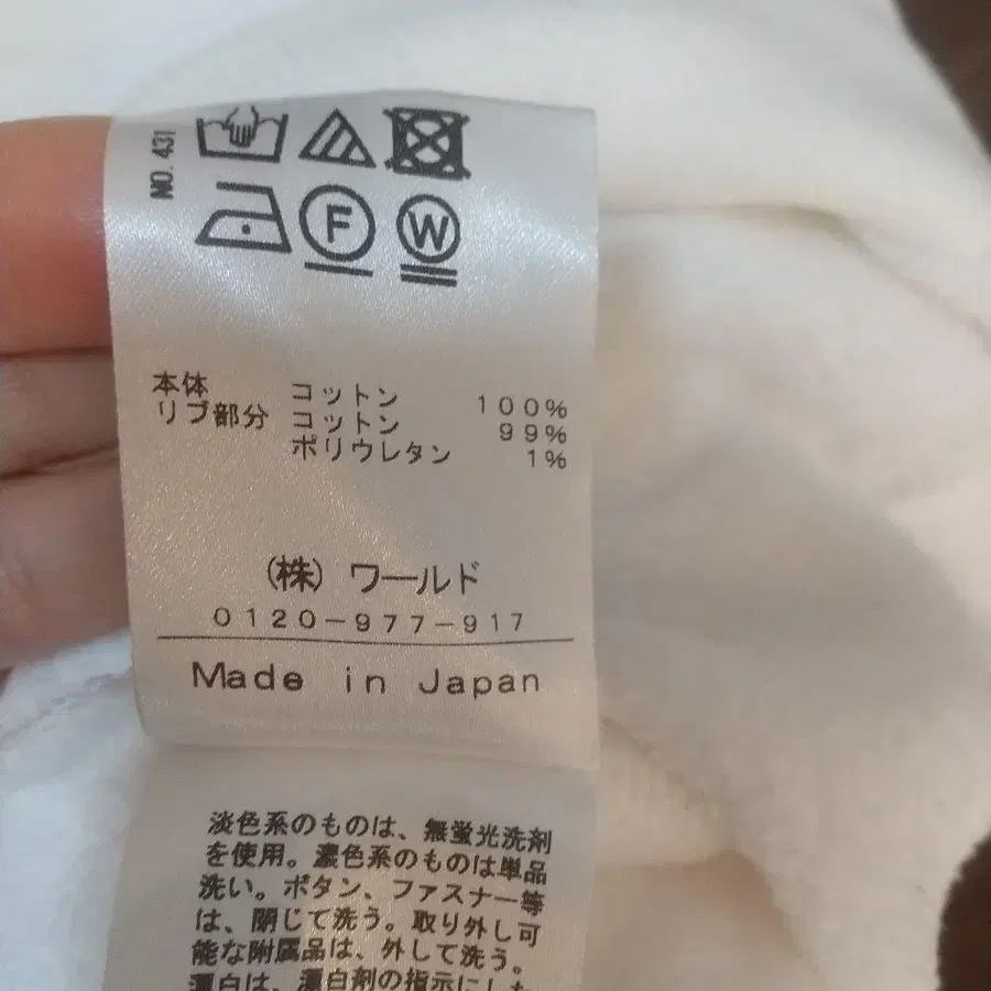 3번째 상품 이미지