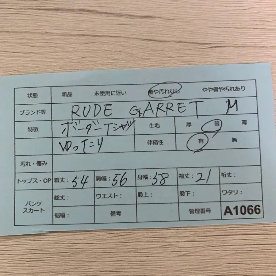 8번째 상품 이미지