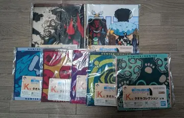 제일복권 헌터헌터 K상 타월 컬렉션 7종 컴프