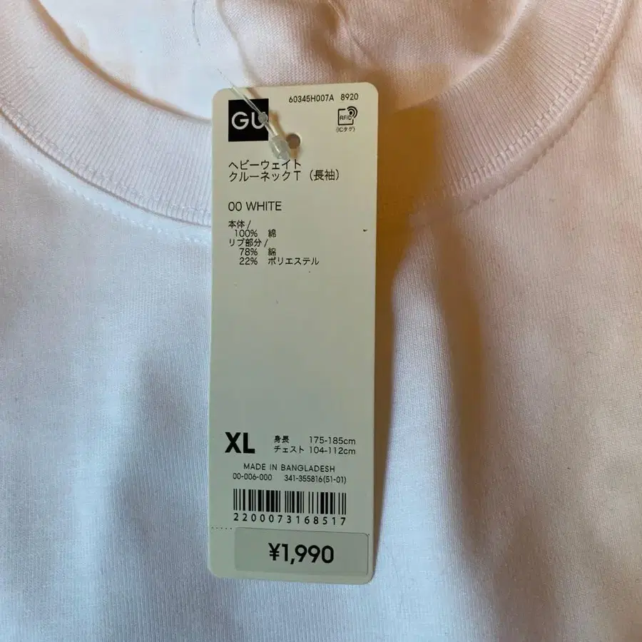 6번째 상품 이미지