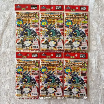 베이블레이드 비트칩 컬렉션 4