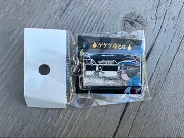 게게게키 2025 x 게이오 전철 키링 한정품