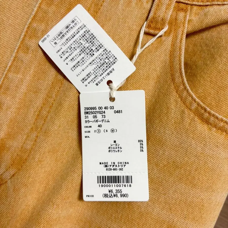 8번째 상품 이미지