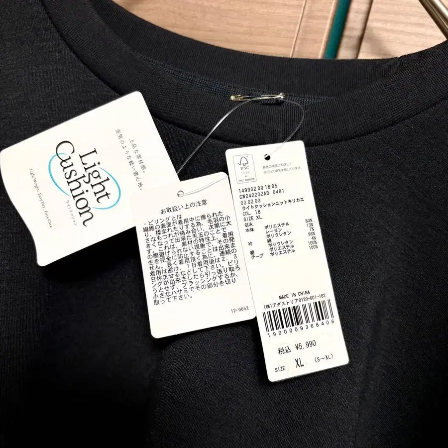 8번째 상품 이미지