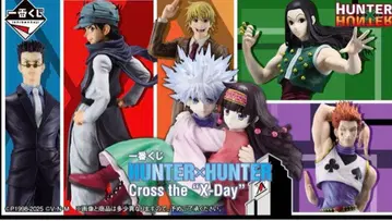 제일복권 HUNTER x HUNTER Cross the'X-Day' 로트