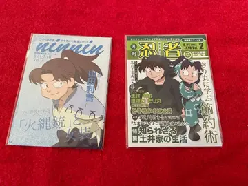 닌타마 란타로 잡지풍 미니 노트 리키치, 한스케, 키리마루