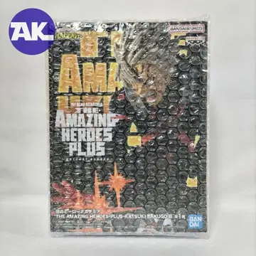 히로아카 THE AMAZING HEROES-PLUS- BAKUGO III