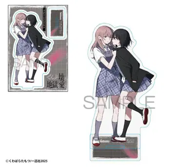 전부 부숴서 지옥에서 사랑해 5권 멜론북스 특전 아크릴 스탠드 피규어