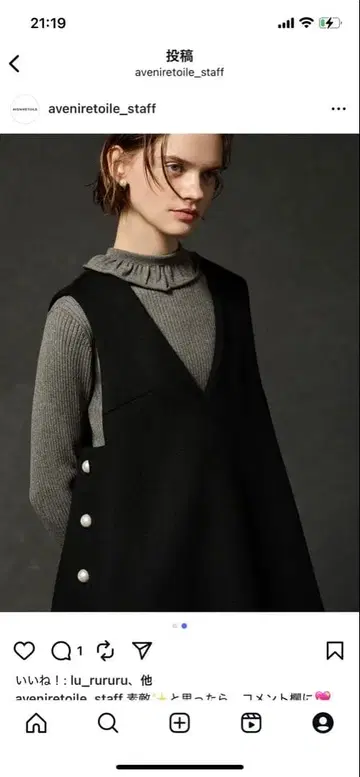 AVENIR ETOILE 블랙 V넥 베스트