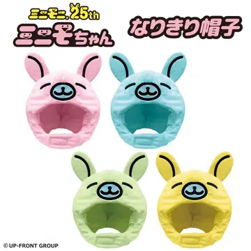 미니모니 미니모쨩 변신 모자