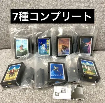 [새상품] 스튜디오 지도 포스터 스타라이트 컬렉션 7종 세트