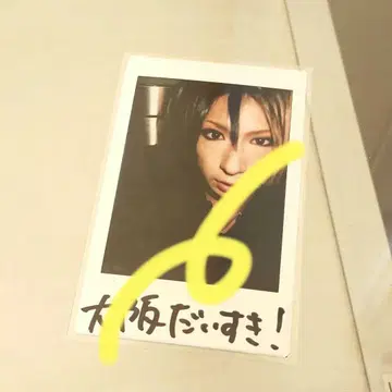 골든 폭격기 우타히로바 준 폴라로이드 사인 댓글 금폭