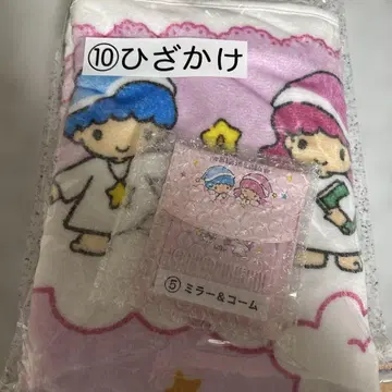 산리오 복권 키키라라 무릎담요 거울 & 빗