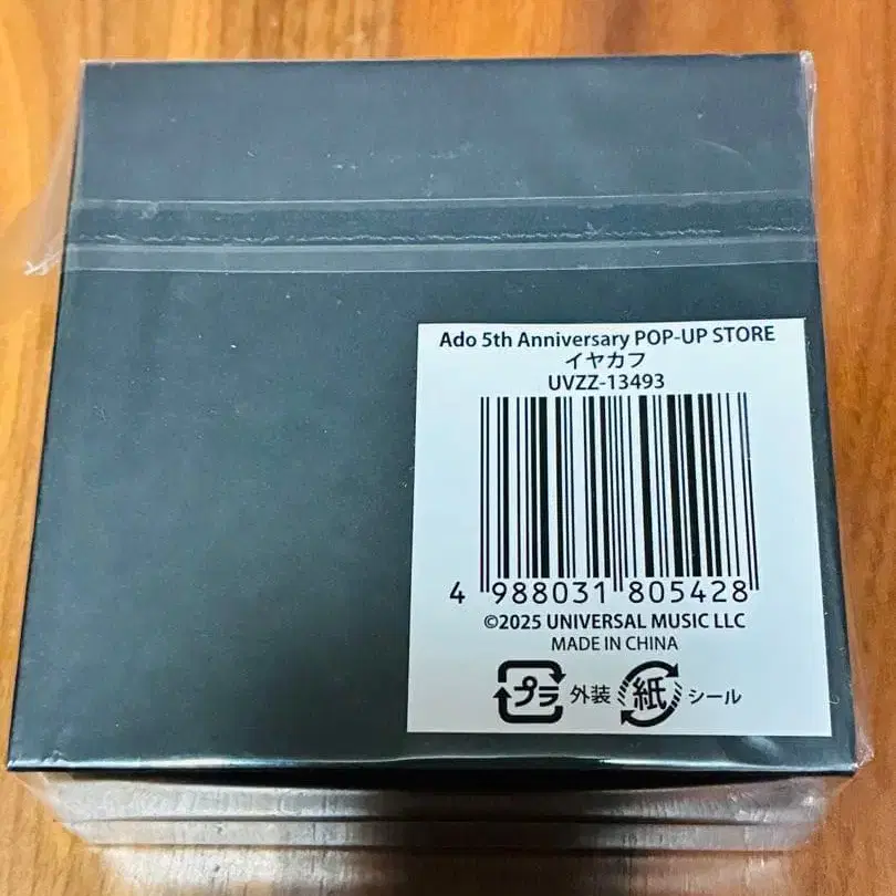 5번째 상품 이미지