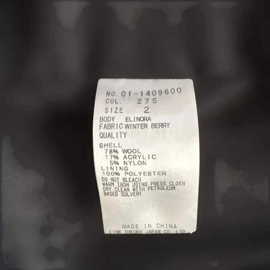 8번째 상품 이미지