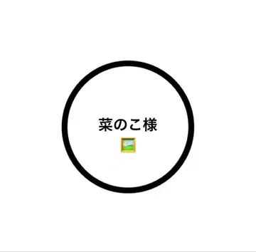 스노우 칠 봉제 인형 의상 ART 메구로 렌