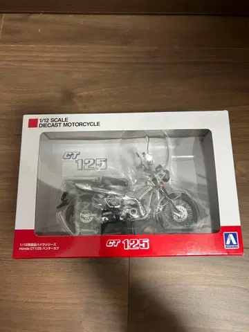 아오시마제 CT125 1/12 스케일 모형