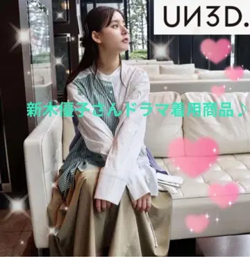 드라마에서 신키 유코 씨 착용 앙슬리드 상하의 세트 셔츠 & 스커트