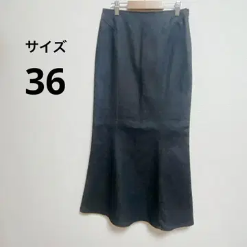 데님 롱 스커트 머메이드 블루 엘레강트 일본제 캐주얼 36