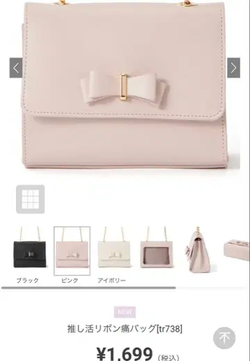 덕질 리본 이타백 GRL 핑크