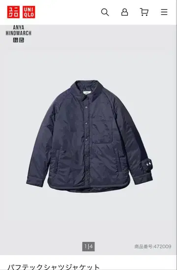 유니클로 ANYA HINDMARCH 퍼프 테크 셔츠 자켓