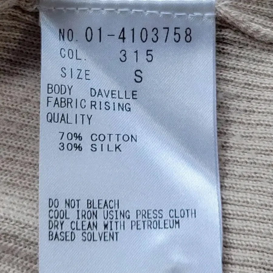 12번째 상품 이미지