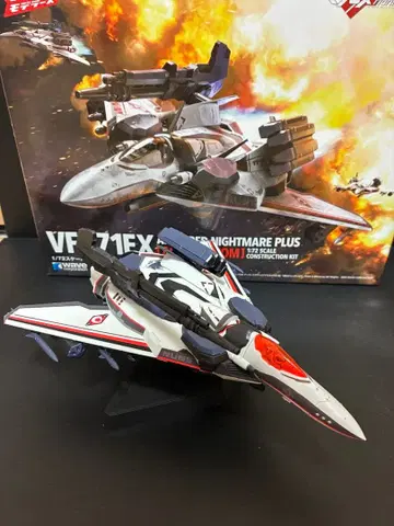 VF-171EX 아머드 나이트메어 플러스 알토기