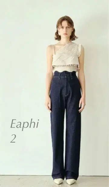 에피 웨이브 디자인 하이웨스트 데님