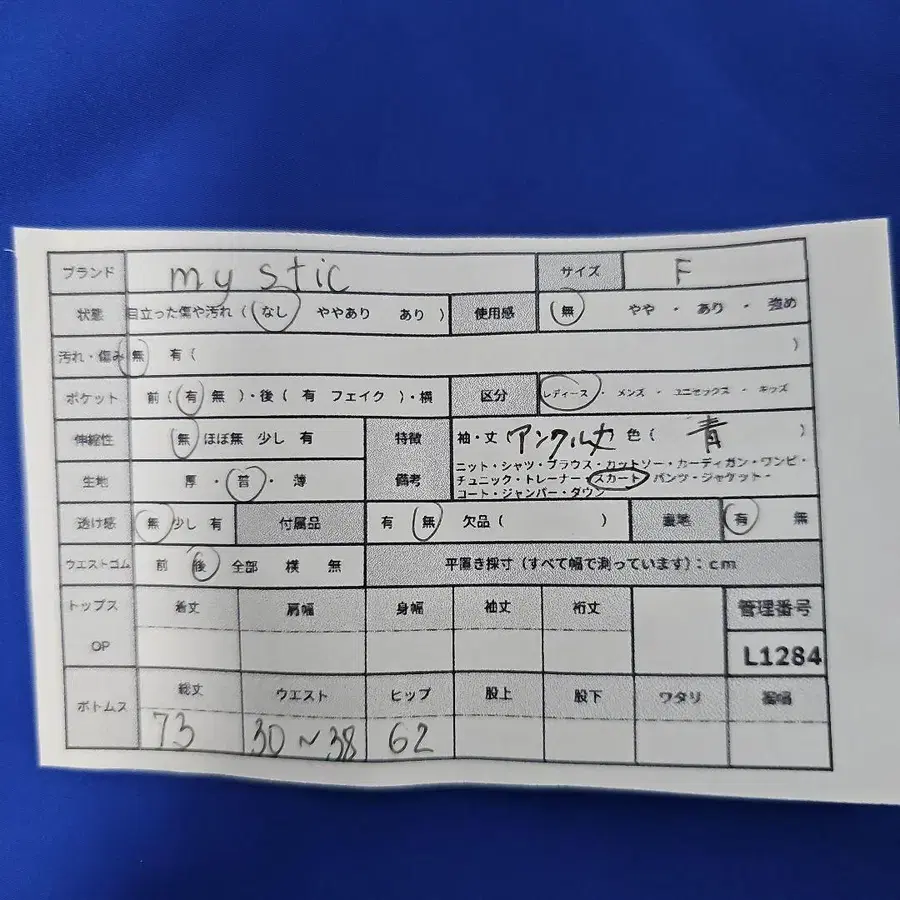 11번째 상품 이미지