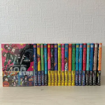 좀100 1~20권 세트