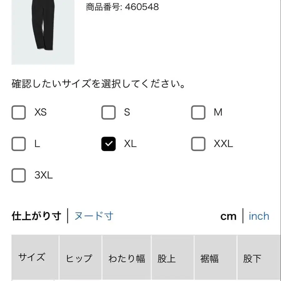 10번째 상품 이미지