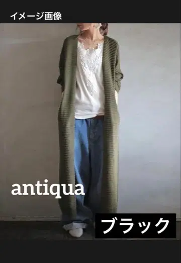 antiqua pattern torso 롱 가디건 블랙