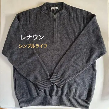 [레나운] 심플 라이프 남성용 집업 스웨터 그레이 L