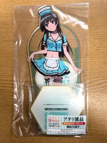 [ 레어 ] 어떤 과학의 초전자포 아타리 사텐 루이코