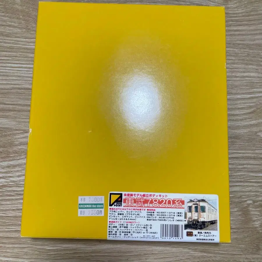 1번째 상품 이미지